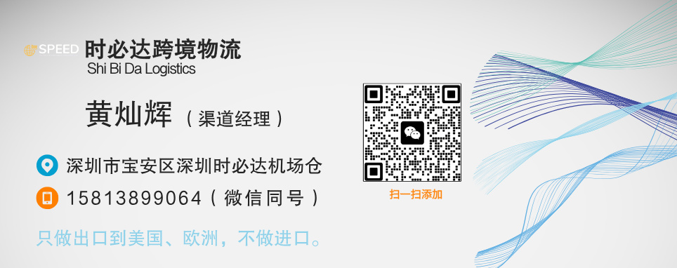 2024跨境物流询价!海运 空运 铁路 快递 卡车 派送到门
